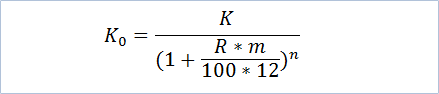 Формула расчета сложных процентов - дисконтирование