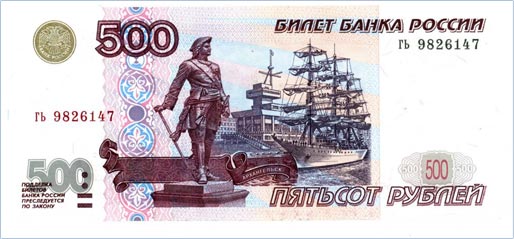 500-rublei